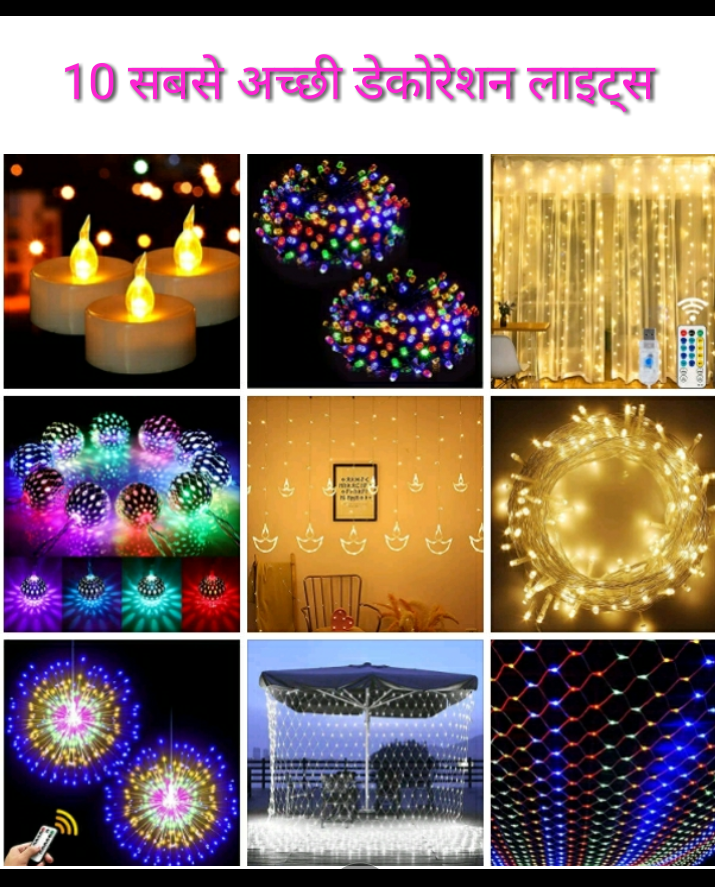 Best Diwali Lights