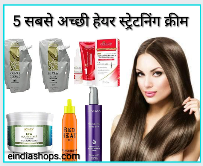 Best Hair Straightening Cream Images