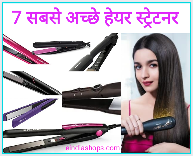 Hair Style Products Online  Ikonic World  IKONIC WORLD