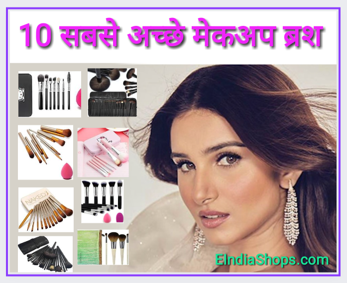 10 Best Makeup Brushes Set