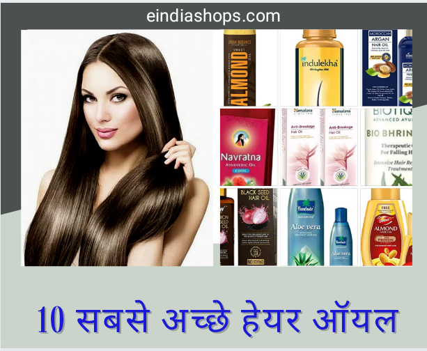 10 Best Hair Growth Oils in India June 2023  Buyers Guide   INDULGEXPRESS