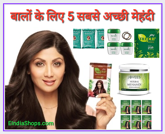 5 Best Mehndi for Hair in Hindi