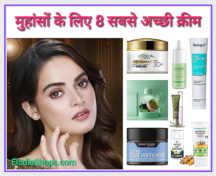 8 Best Acne Cream in India
