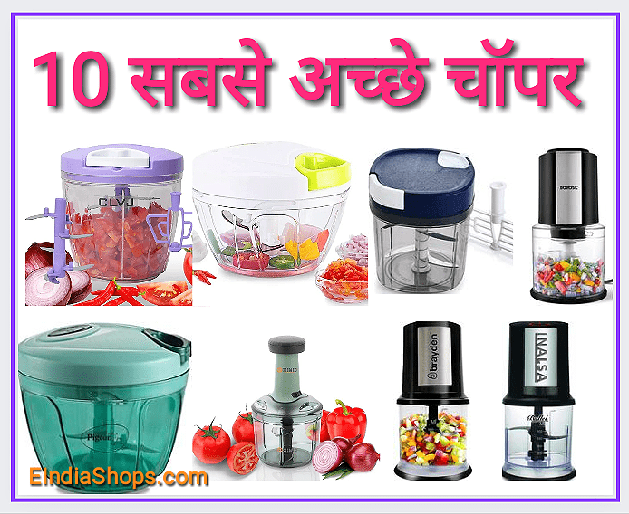 10 Best Chopper for Kitchen