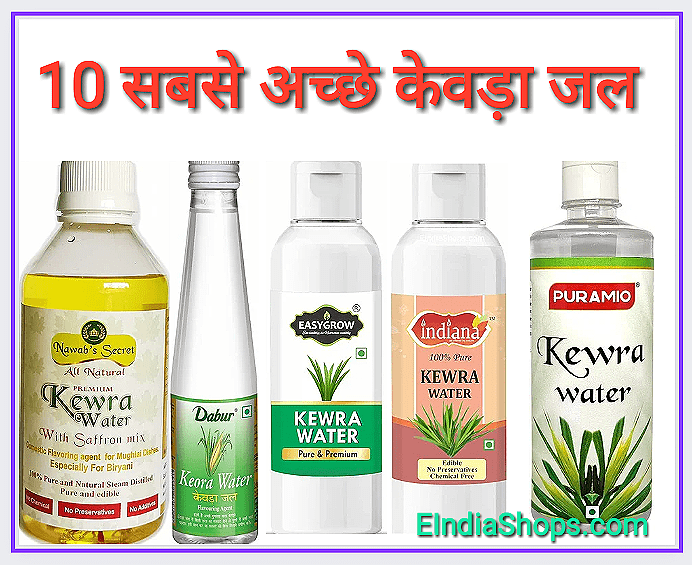 10 Best Kewra Water 