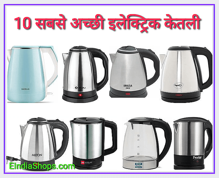 10 Best Electric Kettle Brand